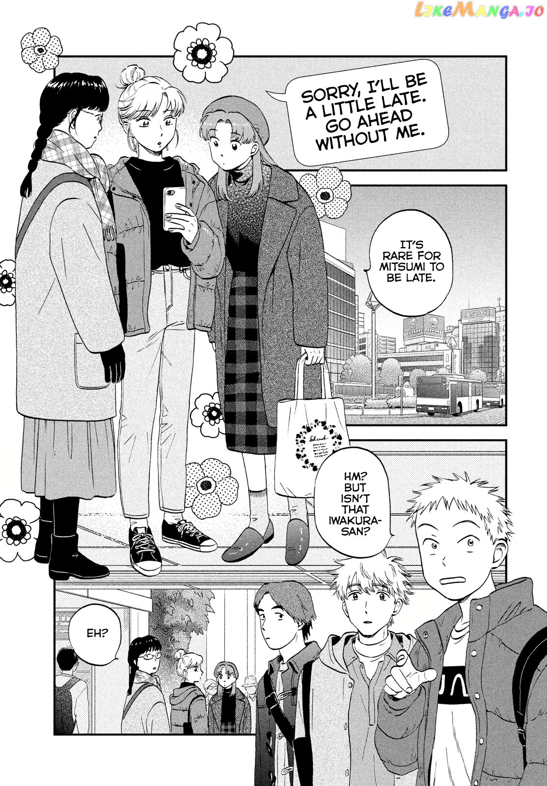Skip to Loafer, Chapter 32 image 09
